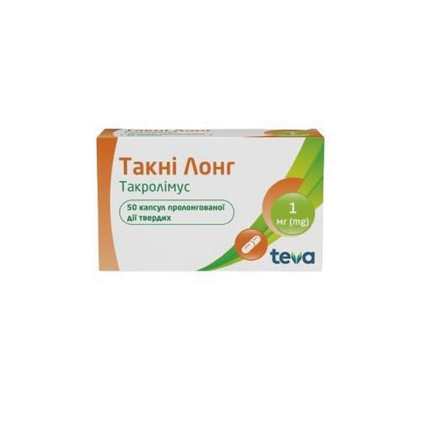 Такні  Лонг капс.пролонг.дії1мг №50