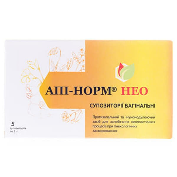 *Апі-норм НЕО вагінальні супозиториї №5