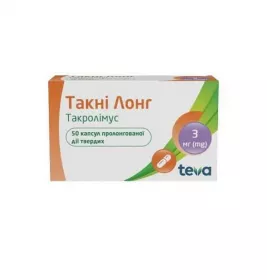 Такні  Лонг капс.пролонг.дії 3мг №50