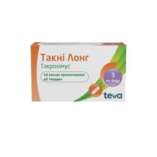 Такні  Лонг капс.пролонг.дії 3мг №50