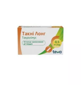 Такні  Лонг капс.пролонг.дії 0,5мг №50