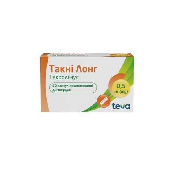 Такні  Лонг капс.пролонг.дії 0,5мг №50