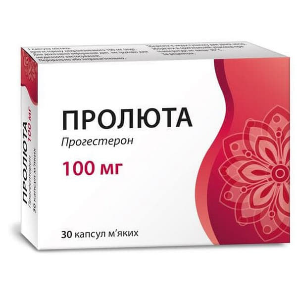 *Пролюта капс. м'які.100мг №30