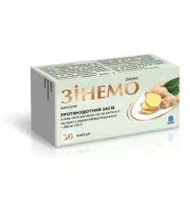 *Зінемо капс. №30