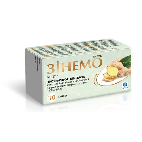 *Зінемо капс. №30