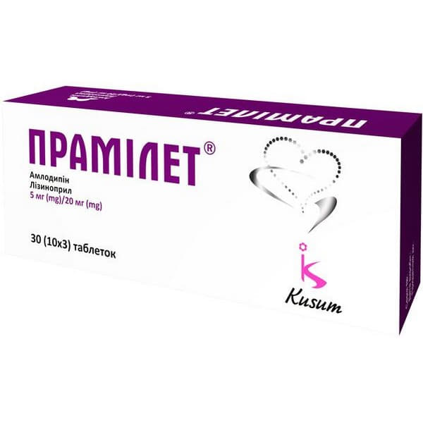 *Прамилет табл. 5мг/20мг №30 *Прамилет табл. 5мг/20мг №30