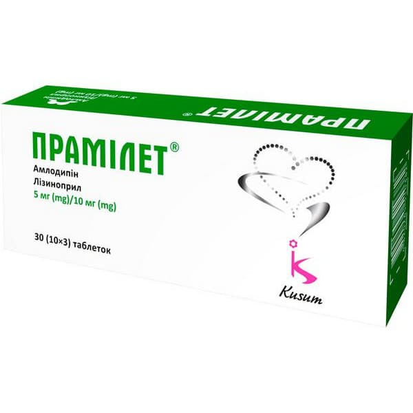 *Прамилет табл. 5мг/10мг №30 *Прамилет табл. 5мг/10мг №30