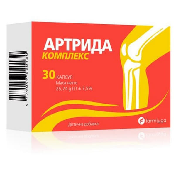 *Артрида комплекс капс.№30