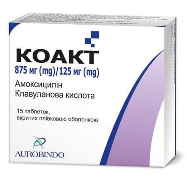 *Коакт табл. п/о 875мг/125 мг №15