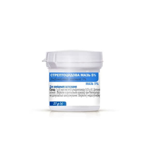 *Стрептоцидова мазь 5% контейнер 25г Віола