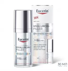 Сыворотка Eucerin 99122 Гиалурон-Филлер Эпигенетическая антивозраст. д/всех типов кожи 30мл