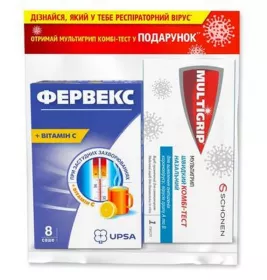 *Фервекс для взрослых №8  + Мультигрип комби-тест наз. д/опред. антигенов коронавируса, гриппа А и В