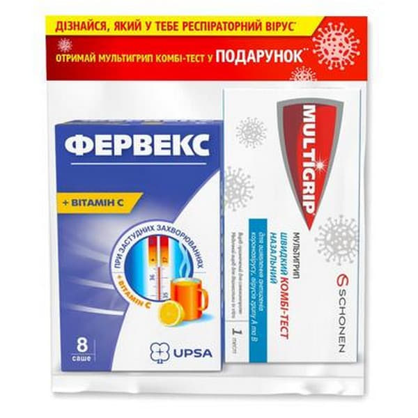 *Фервекс для дорослих №8  + Мультигрип комбі-тест наз. д/виявл. антигенів коронавірусу, грипу А та В