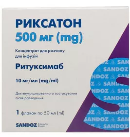 *Риксатон конц. для р-ра д/инф.10мг/мл 50мл (500мг) №1