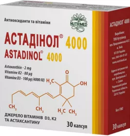 *Астадинол 4000 капс.№30