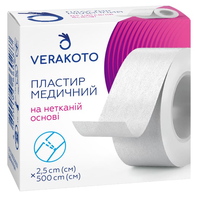 Лейкопластырь VERAKOTO мед. нетканый катушка 2,5см*5м Лейкопластырь VERAKOTO мед. нетканый катушка 2,5см*5м
