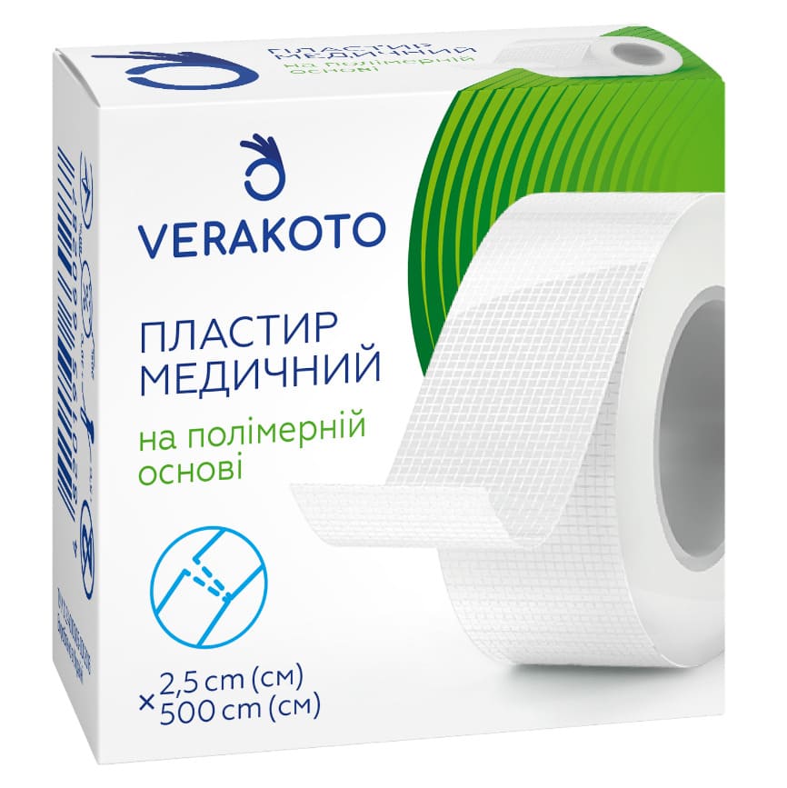 Лейкопластир VERAKOTO медичний полімерний котушка 2,5см*5м
