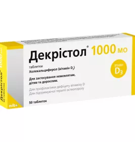 Декристол 1000 МЕ табл.№50