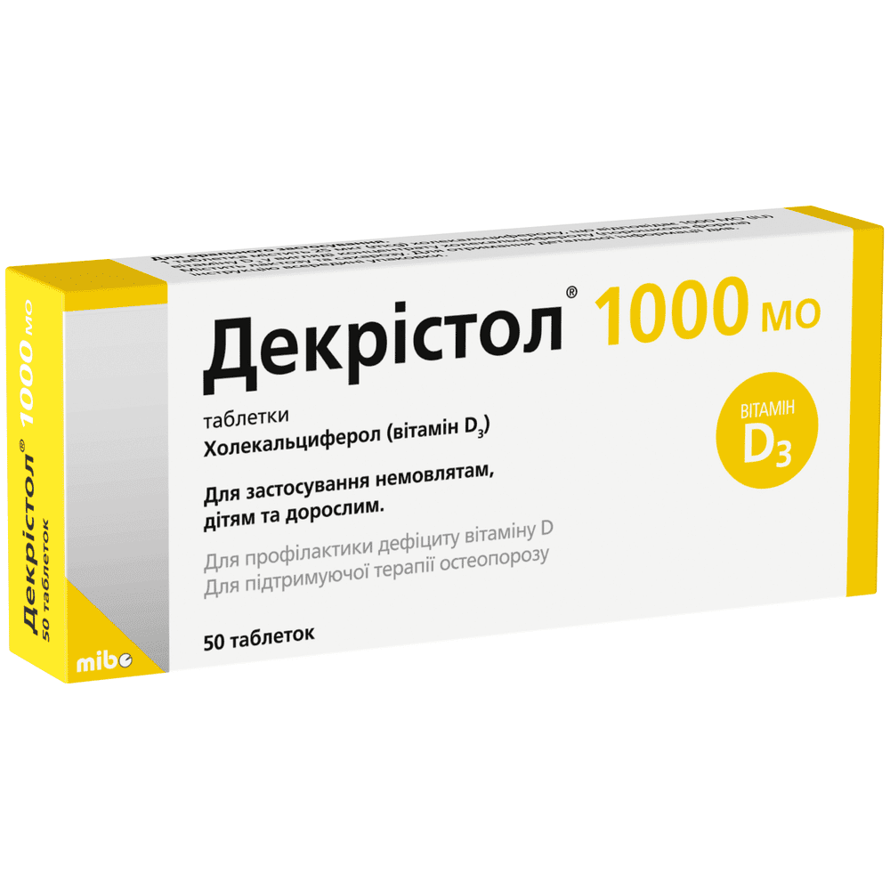 Декрістол 1000 МЕ табл.№50