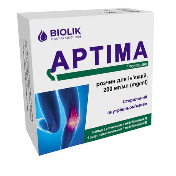 *Артіма р-р д/ін. 200мг/мл 2мл №5 в амп. з  р-лем