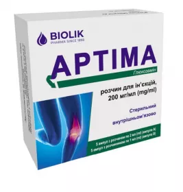 *Артіма р-р д/ін. 200мг/мл 2мл №5 в амп. з  р-лем