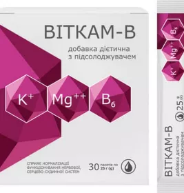 *Віткам-В гель пак.25г №30