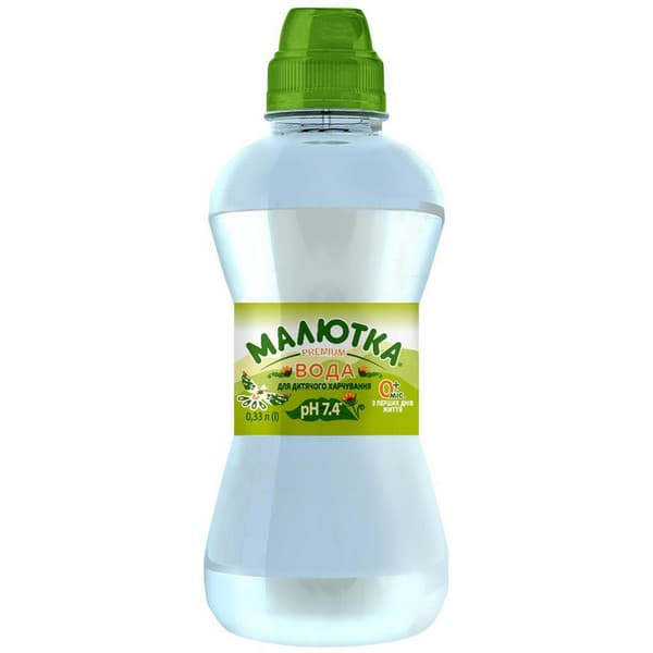 Вода Малютка Premium 0,33л питна спорт-лок