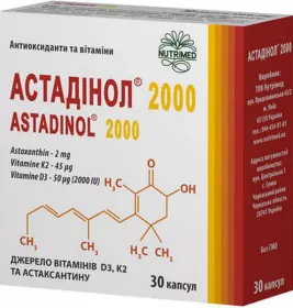 *Астадінол 2000 капс.№30