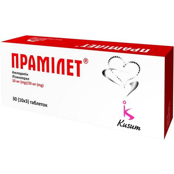 *Прамилет табл. 10мг/20мг №30 *Прамилет табл. 10мг/20мг №30