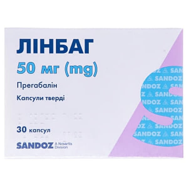Лінбаг капс. тверд. 50мг №30 Салютас