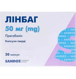 Лінбаг капс. тверд. 50мг №30 Салютас