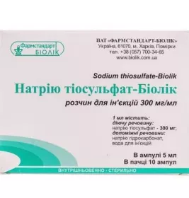 *Натрію тіосульфат-Біолік р-н д/ін. 30%  5мл №10
