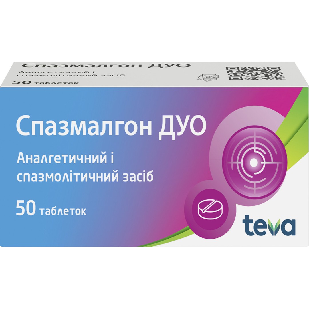 Спазмалгон Дуо табл. №50 Спазмалгон Дуо табл. №50