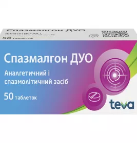 Спазмалгон Дуо табл. №50