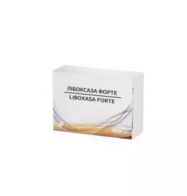 *Лібоксаза форте капс. №30