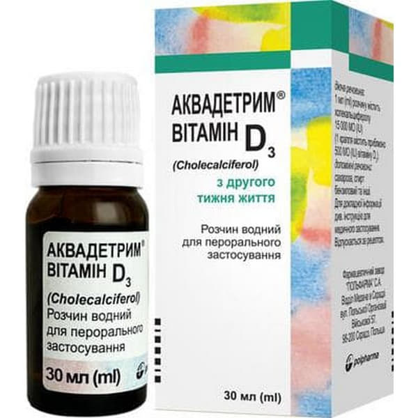 *Аквадетрим віт. D3 р-н д/перор.застос.15000МО/мл 30мл