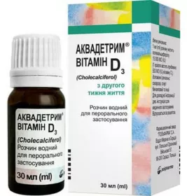 *Аквадетрим віт. D3 р-н д/перор.застос.15000МО/мл 30мл