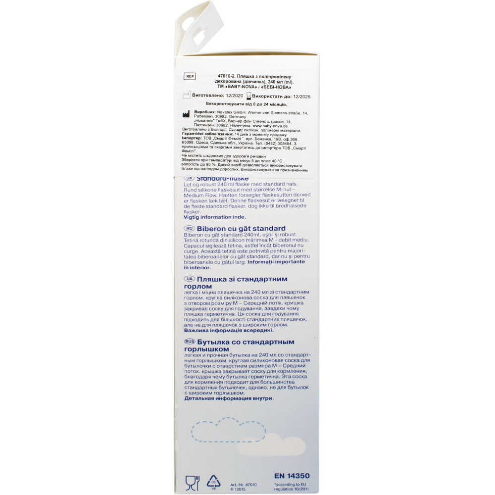 Бутылочка Baby-nova 47010-2 пластик 240мл Декор девочка