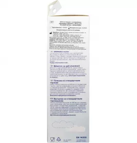 Бутылочка Baby-nova 47010-2 пластик 240мл Декор девочка