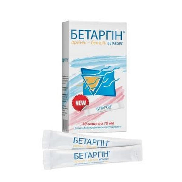 *Бетаргін р-н д/перор.заст. 10мл стік №10 Медпро