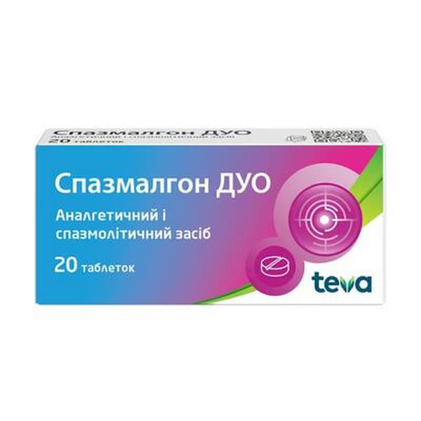 Спазмалгон Дуо табл. №20