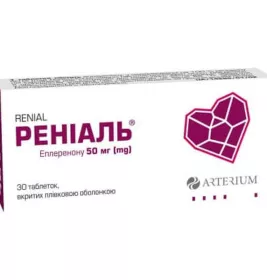 Реніаль табл. вкр/пл.об. 50мг №30 Артеріум