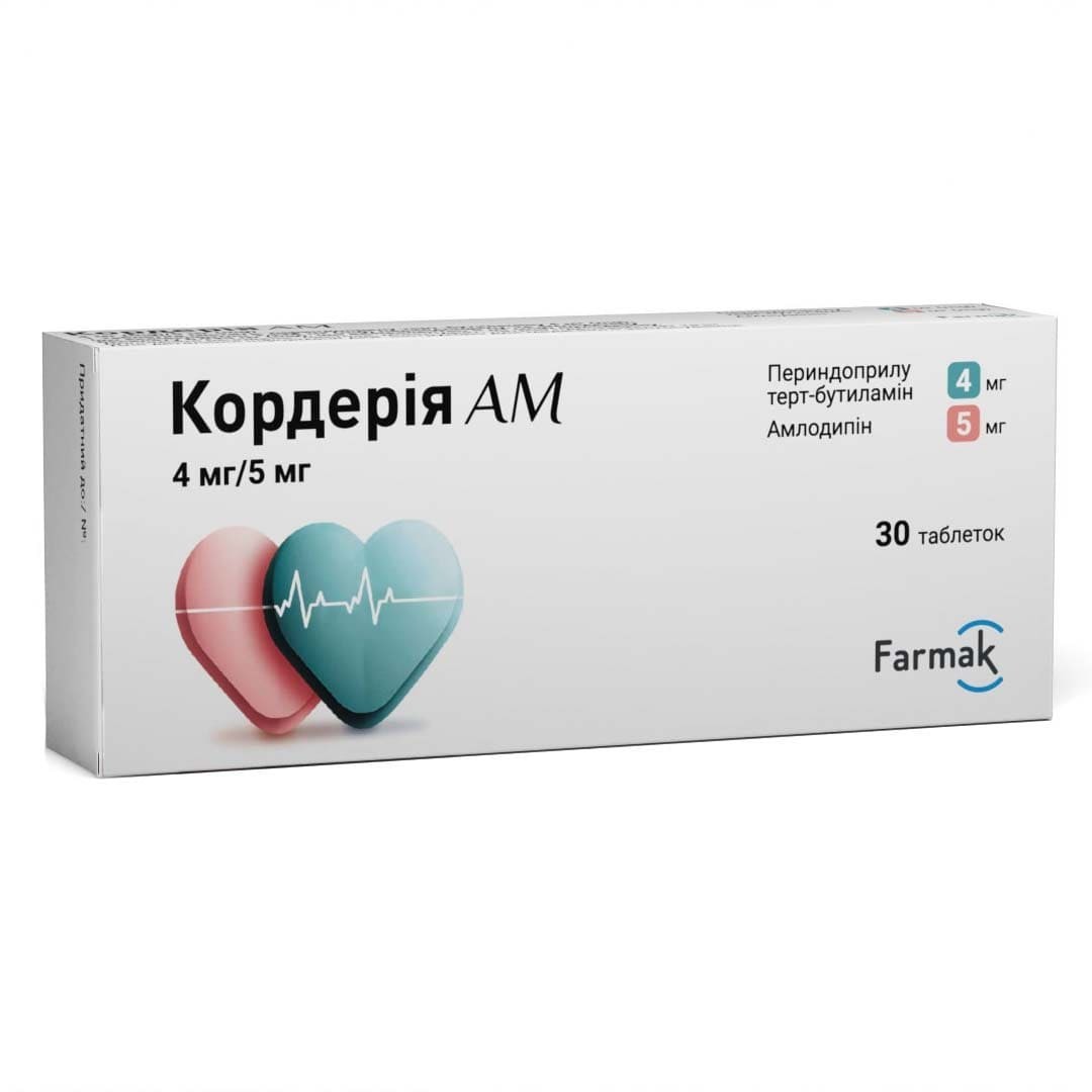 Кордерия АМ табл. 4мг/5мг №30 (10*3) Кордерия АМ табл. 4мг/5мг №30 (10*3)