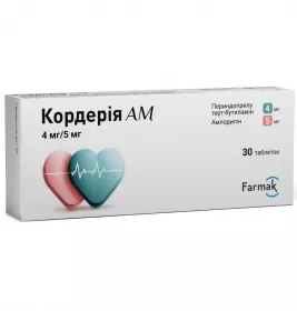 Кордерія АМ табл. 4мг/5мг №30 (10*3)