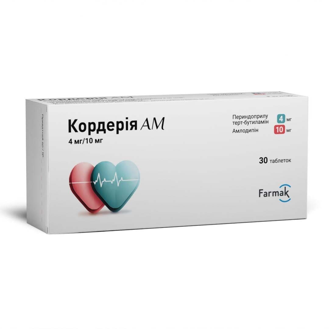 Кордерия АМ табл. 4мг/10мг №30 (10*3) Кордерия АМ табл. 4мг/10мг №30 (10*3)