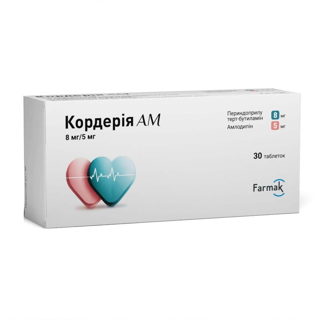 Кордерия АМ табл. 8мг/5мг №30 (10*3) Кордерия АМ табл. 8мг/5мг №30 (10*3)