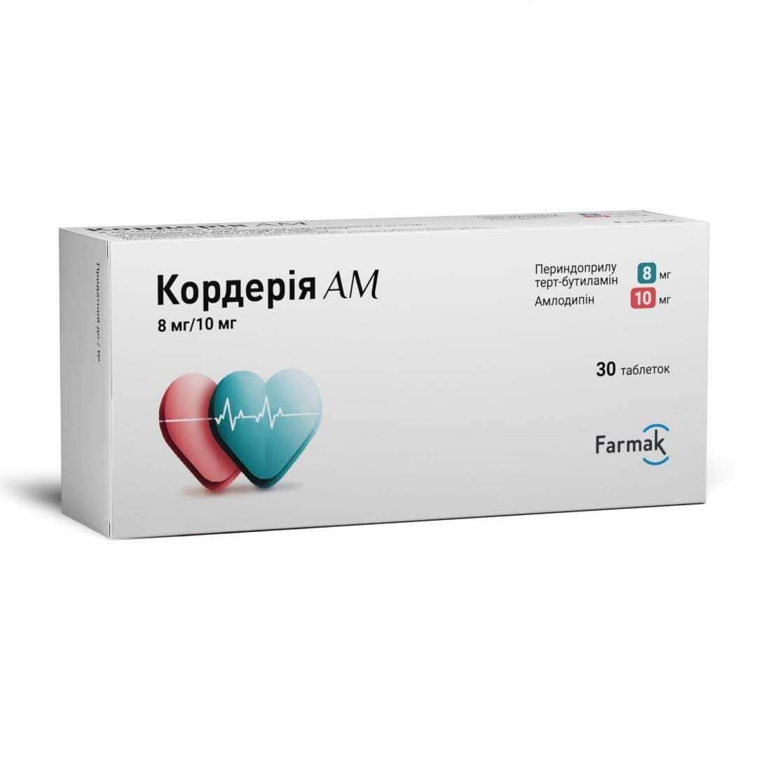 Кордерия АМ табл. 8мг/10мг №30 (10*3) Кордерия АМ табл. 8мг/10мг №30 (10*3)