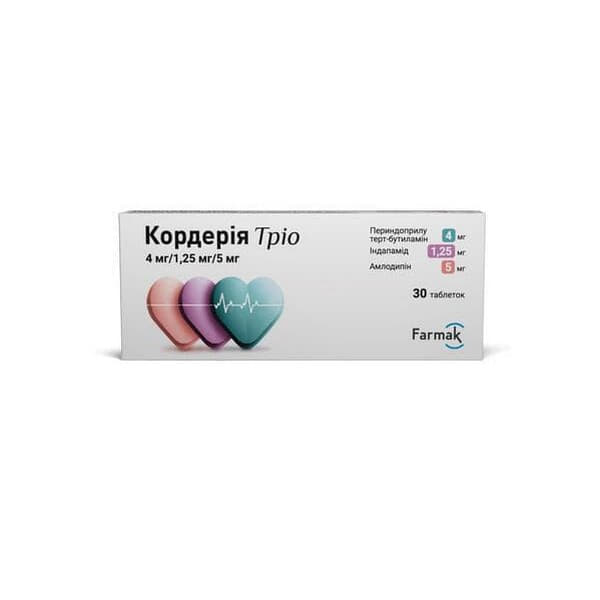 Кордерия трио табл. 4мг/1,25мг/5мг №30 Кордерия трио табл. 4мг/1,25мг/5мг №30