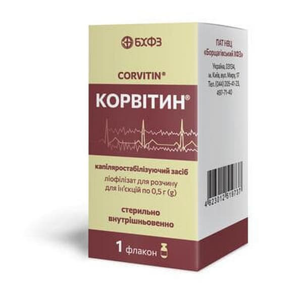 *Корвітин ліофіл. для р-ну д/ін. 0,5г №1 БХФЗ