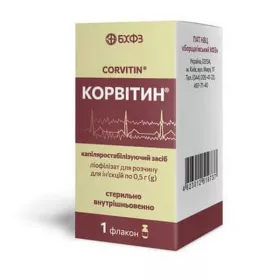 *Корвітин ліофіл. для р-ну д/ін. 0,5г №1 БХФЗ